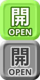 開店
