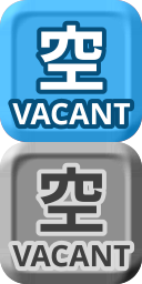 空席あり